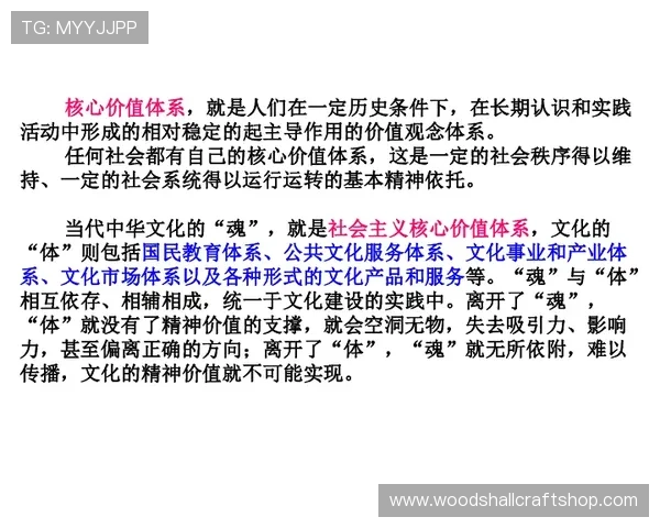 居莱尔是否依赖体系生存