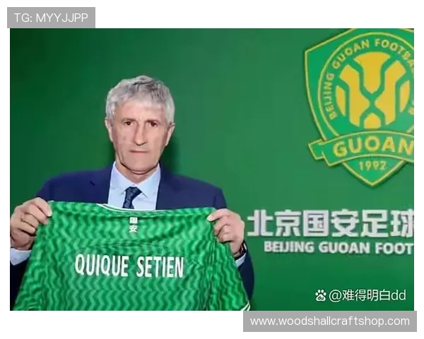 国安换帅风波:新战术能否拯救球队下滑的争冠雄心? 国安换帅风波:新战术能否拯救球队下滑的争冠雄心?